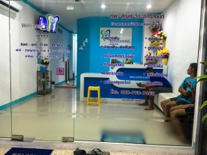 Dentist Khanom-16