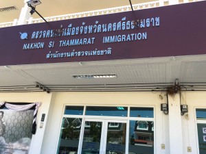 nakhon Immigration