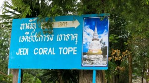 Coral Stupa Temple Thong Nian(9-16-53 N 99-48-56E)-59