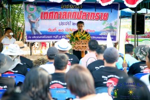 Khanom Fishing Tournament # 13-42