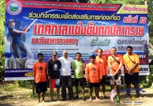 Khanom Fishing Tournament # 13-110