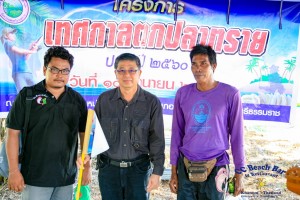 Khanom Fishing Tournament # 13-20