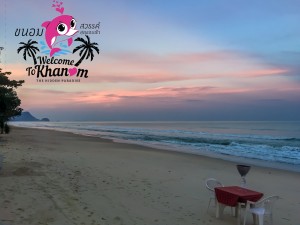 Khanom