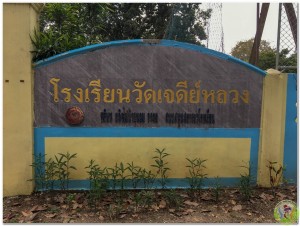 Wat JD school Nov 2019-2